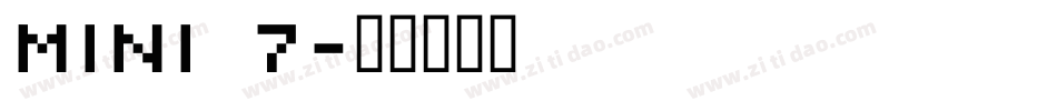 MINI 7字体转换
